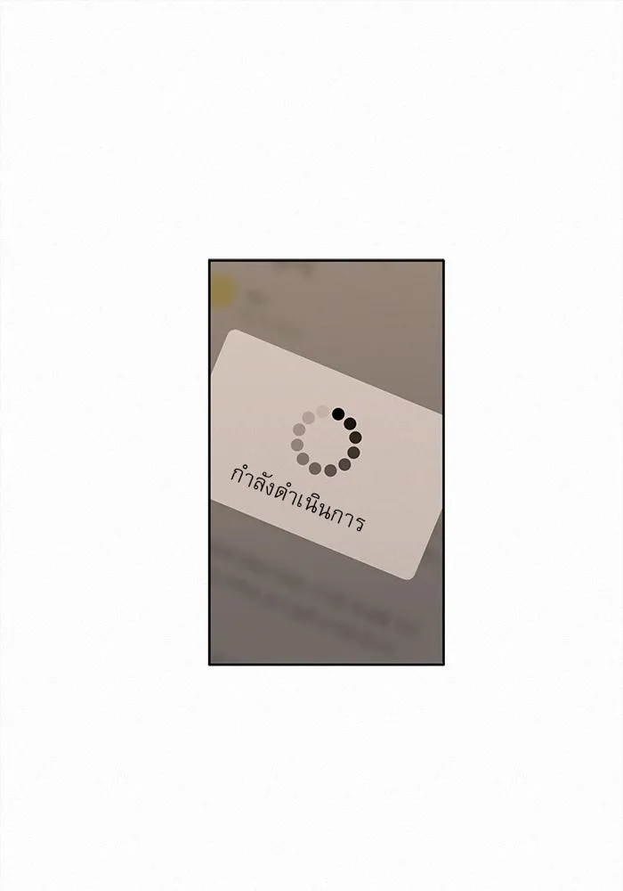 ปฏิบัติการรักวุ่นหัวใจ ตอนที่ 15 รูปที่ 67