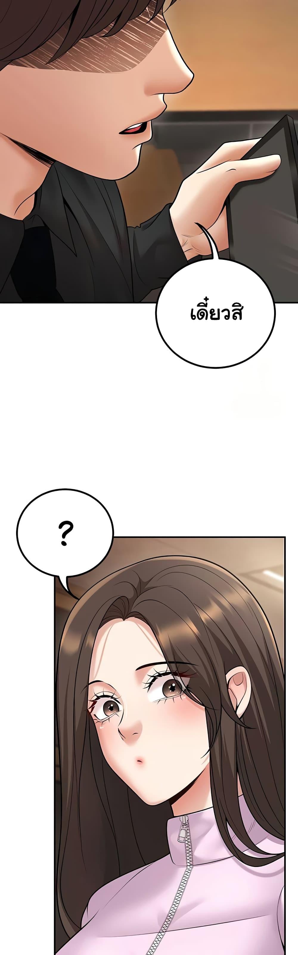 Doujin-Lc- อ่าน โดจิน มังฮวา เกาหลี ญี่ปุ่น จีน แปลไทย My Students ตอนที่ 1 2 3 4 5 6 7 8 9 10 11 12 13 14 ฟรี ไม่มีโฆษณา อ่าน โดจิน Manhwa เกาหลี ญี่ปุ่น จีน เรามีครบ คัดมาให้เน้นๆ โดจิน 18+ รับประกันความฟินโดย  Doujin Lc