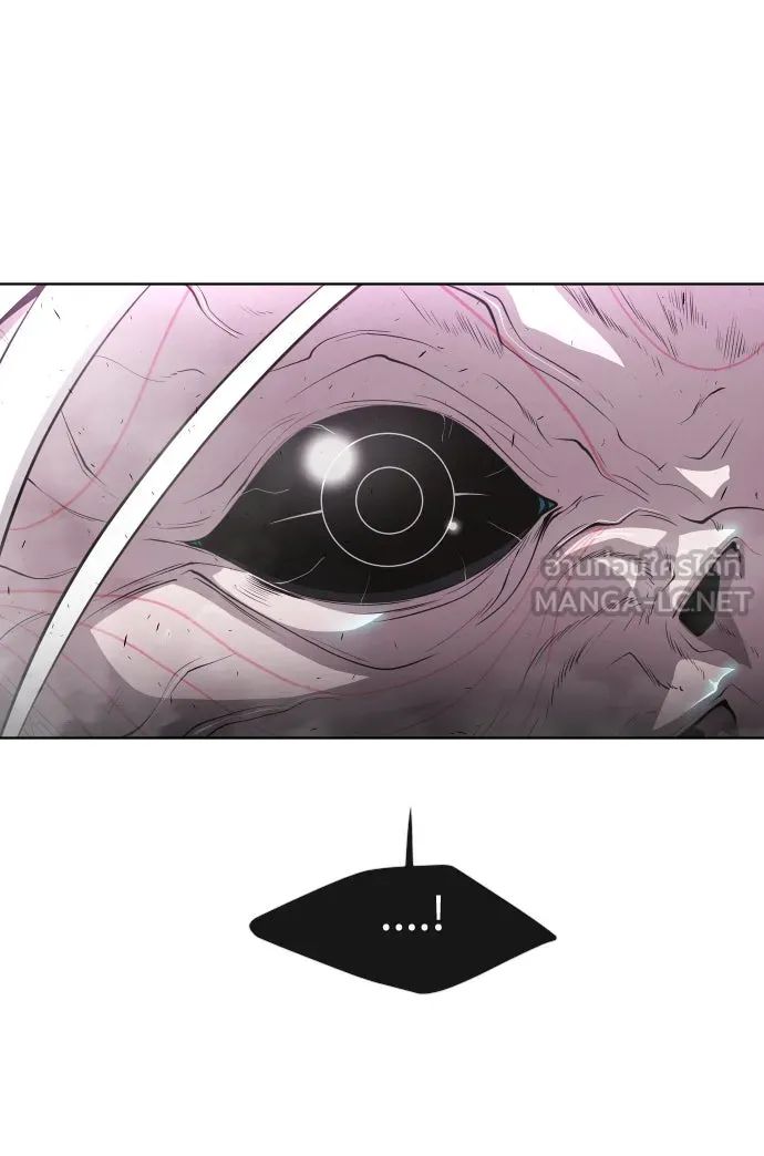 ยุคแห่งยอดมนุษย์ ตอนที่ 8 รูปที่ 84