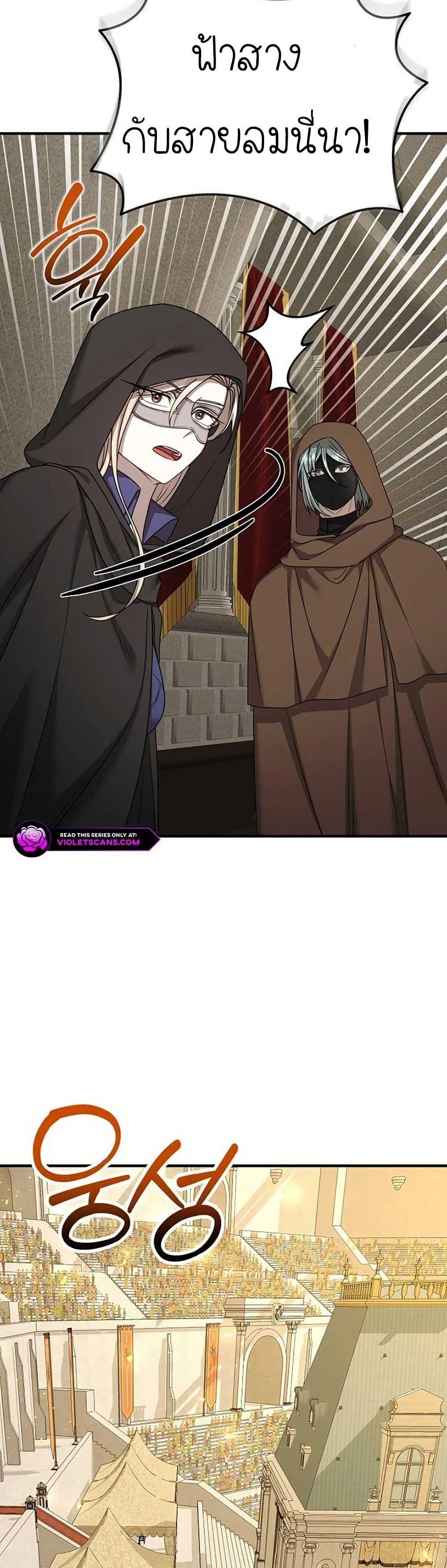 Manga-lc-com อ่านมังงะ อ่านการ์ตูน ออนไลน์ ฟรี Isn’s This Inside the Game ตอนที่ 1 2 3 4 5 6 7 8 9 10 11 12 13 14 ฟรี ไม่มีโฆษณา Manga-lc - อ่าน มังงะ อ่าน การ์ตูน ออนไลน์ อ่านมังงะ ฟรี