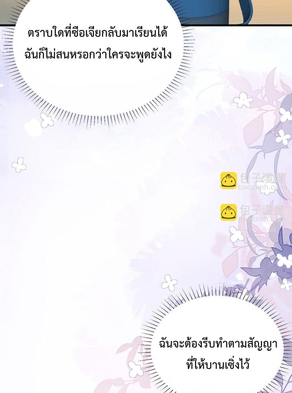 Manga-lc-com อ่านมังงะ อ่านการ์ตูน ออนไลน์ ฟรี CanYouHearMe ตอนที่ 1 2 3 4 5 6 7 8 9 10 11 12 13 14 ฟรี ไม่มีโฆษณา Manga-lc - อ่าน มังงะ อ่าน การ์ตูน ออนไลน์ อ่านมังงะ ฟรี