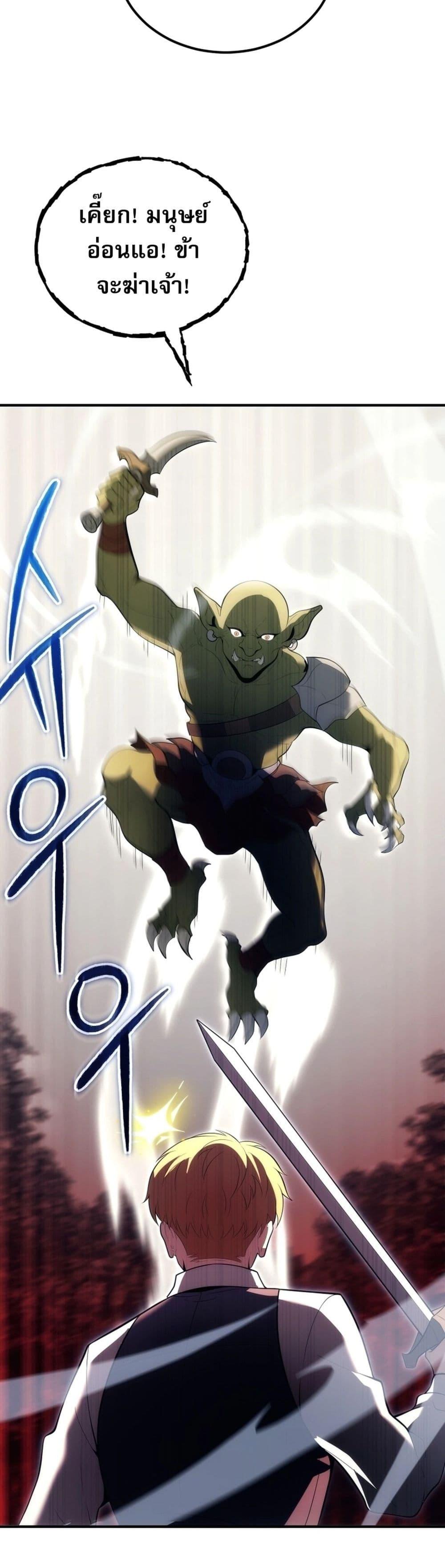 Manga-lc-com อ่านมังงะ อ่านการ์ตูน ออนไลน์ ฟรี The World-Class Extra’s Walkthrough ตอนที่ 1 2 3 4 5 6 7 8 9 10 11 12 13 14 ฟรี ไม่มีโฆษณา Manga-lc - อ่าน มังงะ อ่าน การ์ตูน ออนไลน์ อ่านมังงะ ฟรี