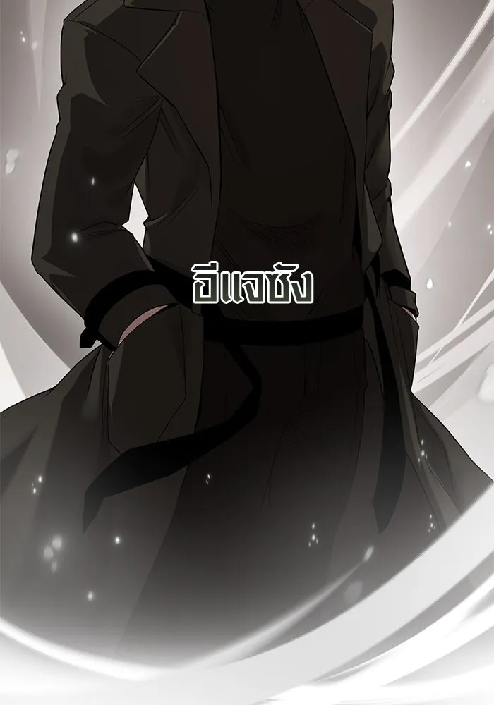 พลิกชะตาคว้าไอเทมระดับเทพ ตอนที่ 14 รูปที่ 34