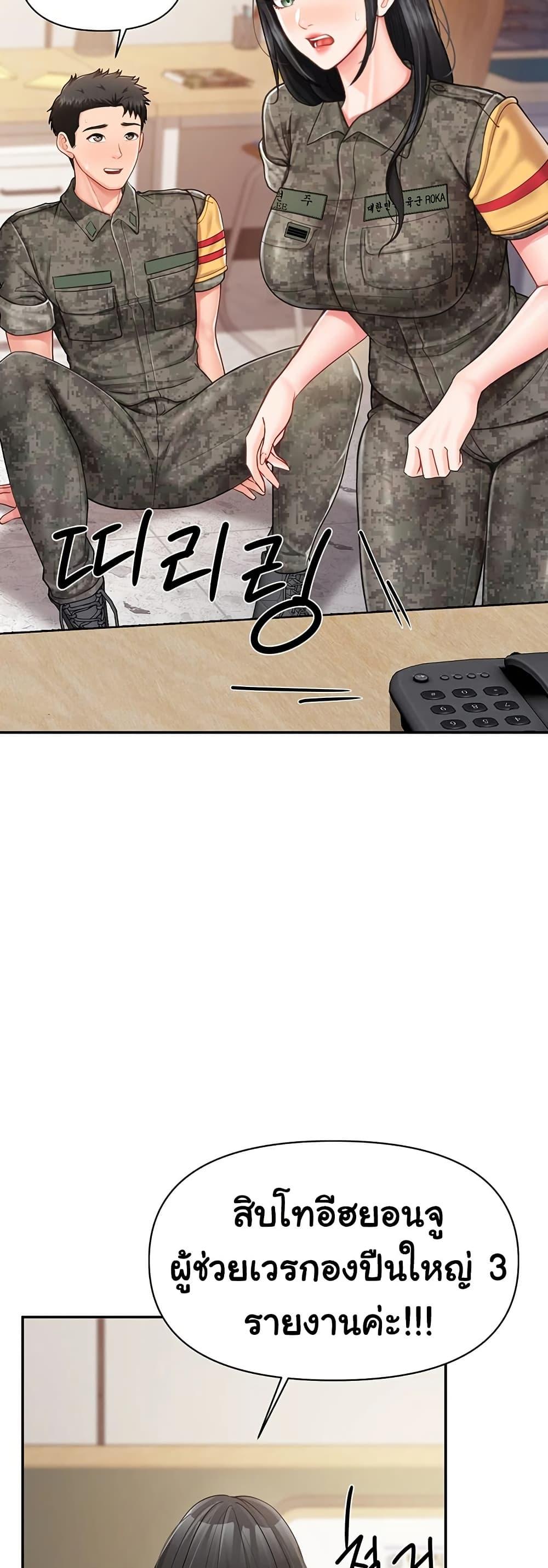Doujin-Lc- อ่าน โดจิน มังฮวา เกาหลี ญี่ปุ่น จีน แปลไทย I am The Only Male Soldier in The Army ตอนที่ 1 2 3 4 5 6 7 8 9 10 11 12 13 14 ฟรี ไม่มีโฆษณา อ่าน โดจิน Manhwa เกาหลี ญี่ปุ่น จีน เรามีครบ คัดมาให้เน้นๆ โดจิน 18+ รับประกันความฟินโดย  Doujin Lc