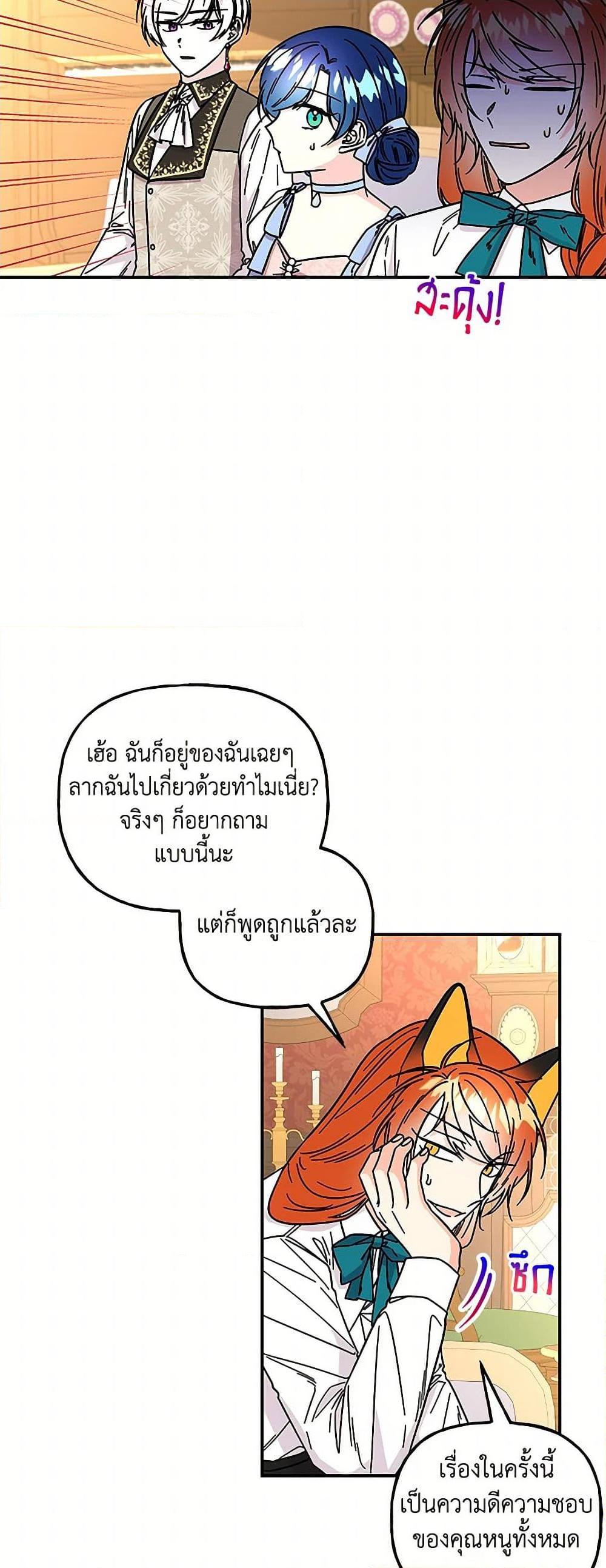 Manga-lc-com อ่านมังงะ อ่านการ์ตูน ออนไลน์ ฟรี Daughter of the Archmage ตอนที่ 1 2 3 4 5 6 7 8 9 10 11 12 13 14 ฟรี ไม่มีโฆษณา Manga-lc - อ่าน มังงะ อ่าน การ์ตูน ออนไลน์ อ่านมังงะ ฟรี