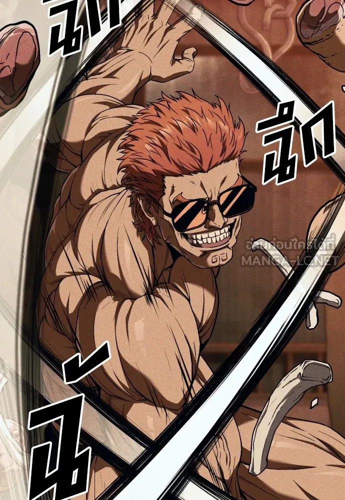 สนิมเชือดเลือดสาด ตอนที่ 6 รูปที่ 99