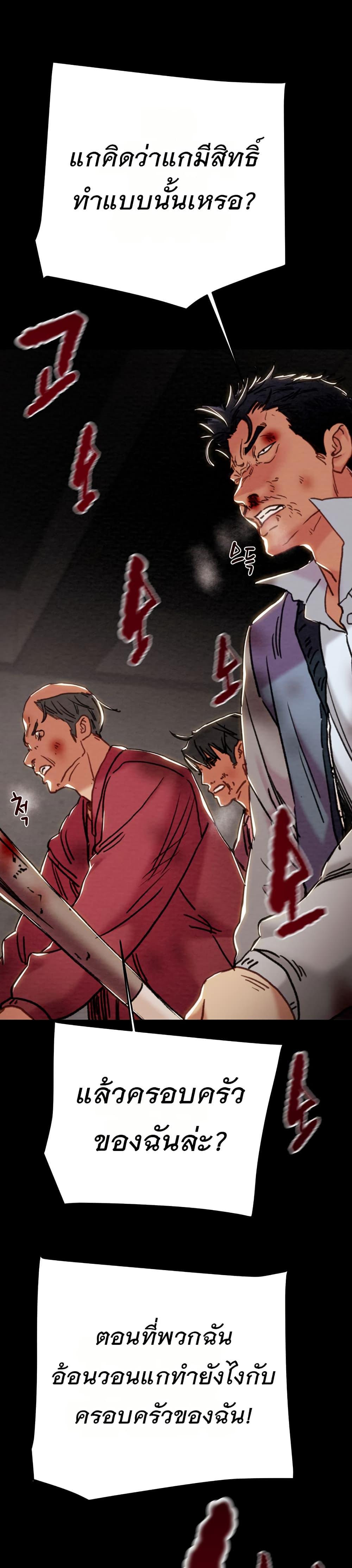 Doujin-Lc- อ่าน โดจิน มังฮวา เกาหลี ญี่ปุ่น จีน แปลไทย The Man Who Devours ตอนที่ 1 2 3 4 5 6 7 8 9 10 11 12 13 14 ฟรี ไม่มีโฆษณา อ่าน โดจิน Manhwa เกาหลี ญี่ปุ่น จีน เรามีครบ คัดมาให้เน้นๆ โดจิน 18+ รับประกันความฟินโดย  Doujin Lc