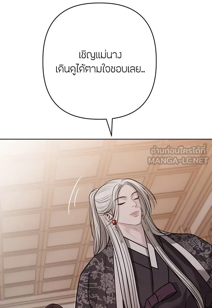 ความลับของสาวร่างทรง ตอนที่ 33 รูปที่ 114