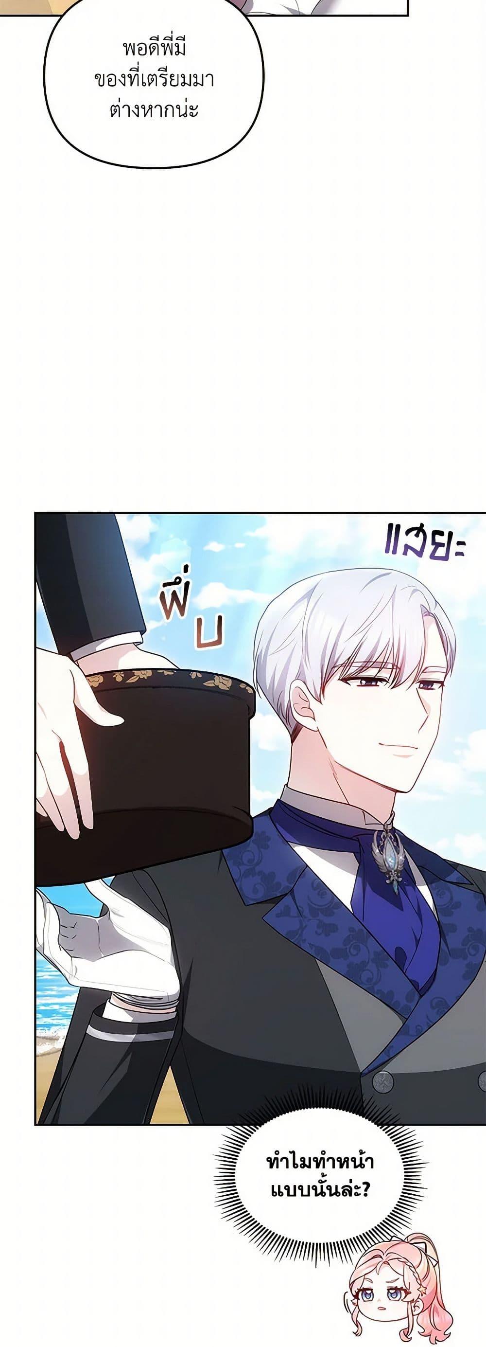 Manga-lc-com อ่านมังงะ อ่านการ์ตูน ออนไลน์ ฟรี Little Dragon Princess Tames the Crazies ตอนที่ 1 2 3 4 5 6 7 8 9 10 11 12 13 14 ฟรี ไม่มีโฆษณา Manga-lc - อ่าน มังงะ อ่าน การ์ตูน ออนไลน์ อ่านมังงะ ฟรี