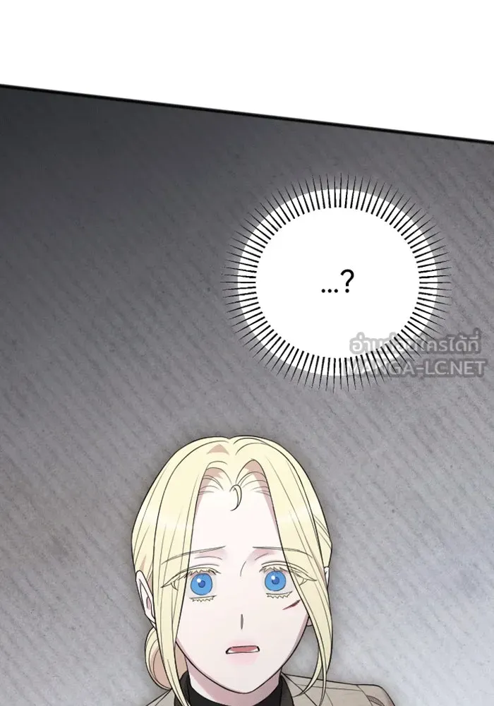 จำเลยหัวใจ ตอนที่ 42 รูปที่ 135