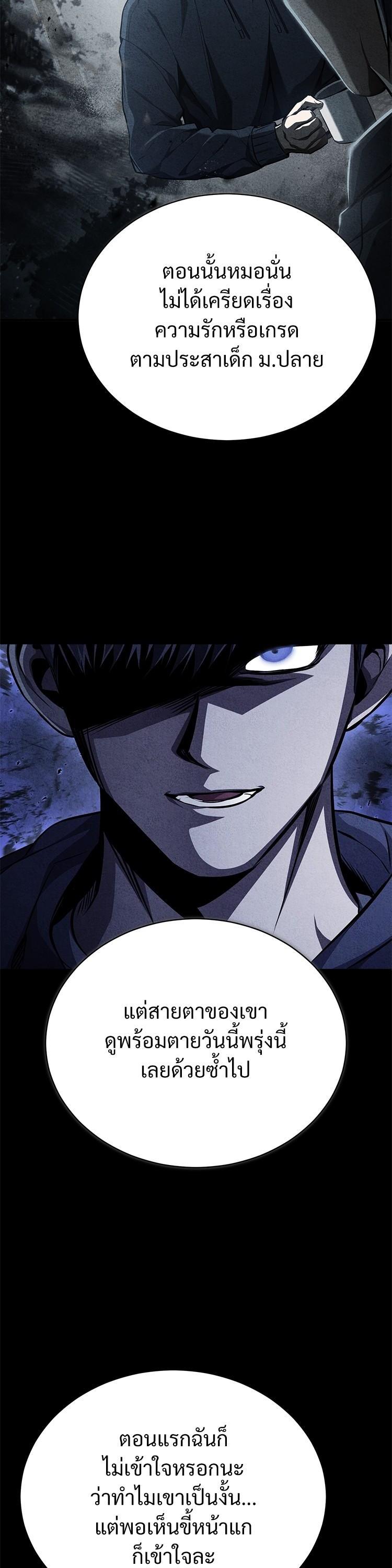 Manga-lc-com อ่านมังงะ อ่านการ์ตูน ออนไลน์ ฟรี Devil Returns To School Days ตอนที่ 1 2 3 4 5 6 7 8 9 10 11 12 13 14 ฟรี ไม่มีโฆษณา Manga-lc - อ่าน มังงะ อ่าน การ์ตูน ออนไลน์ อ่านมังงะ ฟรี