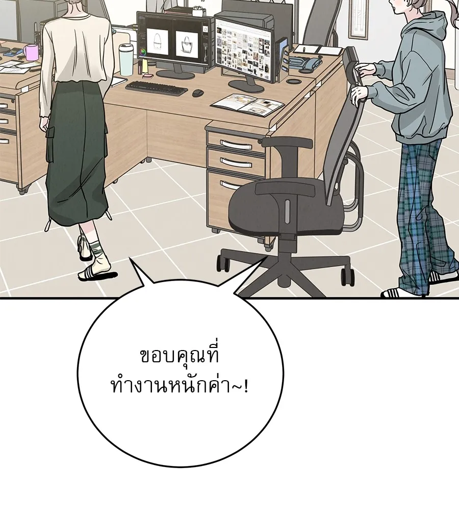 รักหลอกหยอกแฟนเก่า ตอนที่ 36 รูปที่ 59