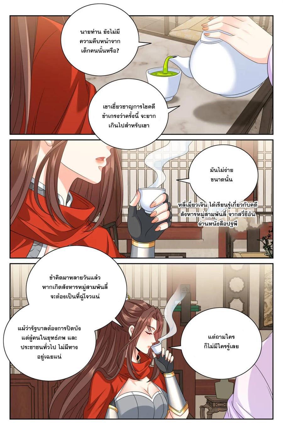 Manga-lc-com อ่านมังงะ อ่านการ์ตูน ออนไลน์ ฟรี Nightwatcher ตอนที่ 1 2 3 4 5 6 7 8 9 10 11 12 13 14 ฟรี ไม่มีโฆษณา Manga-lc - อ่าน มังงะ อ่าน การ์ตูน ออนไลน์ อ่านมังงะ ฟรี