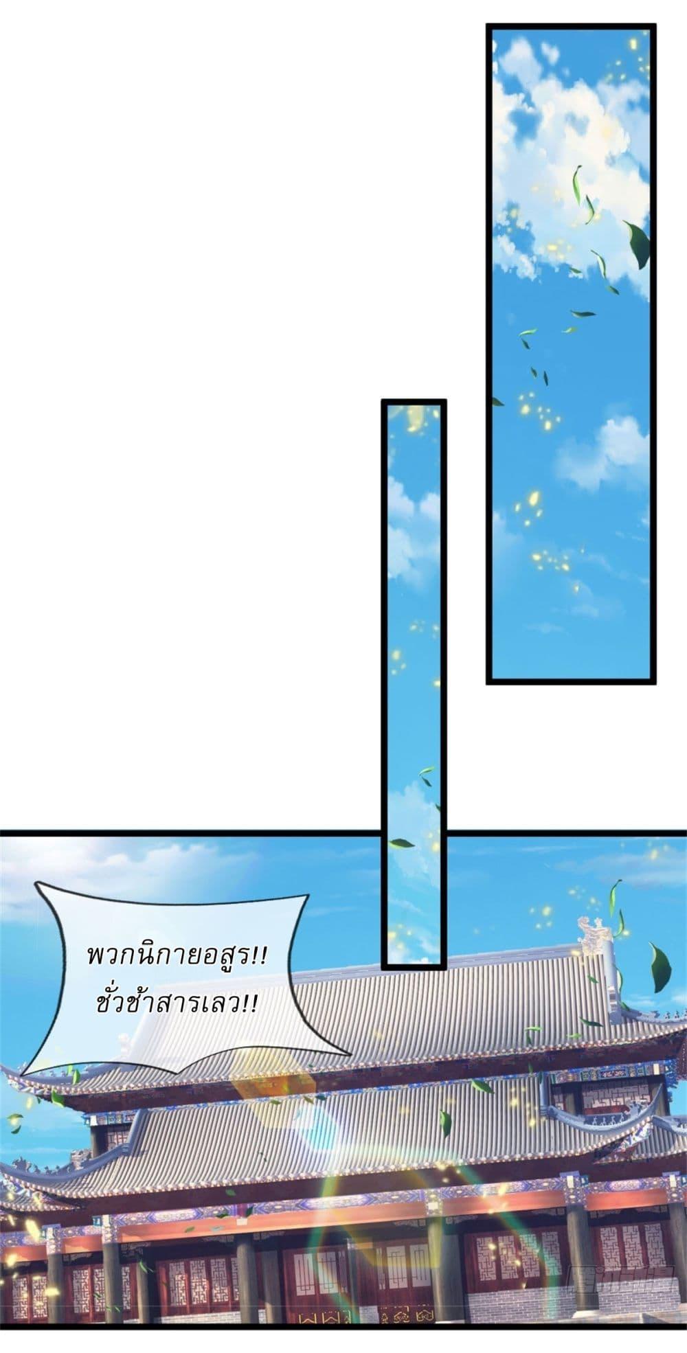 Manga-lc-com อ่านมังงะ อ่านการ์ตูน ออนไลน์ ฟรี I Can Change The Timeline of Everything ตอนที่ 1 2 3 4 5 6 7 8 9 10 11 12 13 14 ฟรี ไม่มีโฆษณา Manga-lc - อ่าน มังงะ อ่าน การ์ตูน ออนไลน์ อ่านมังงะ ฟรี