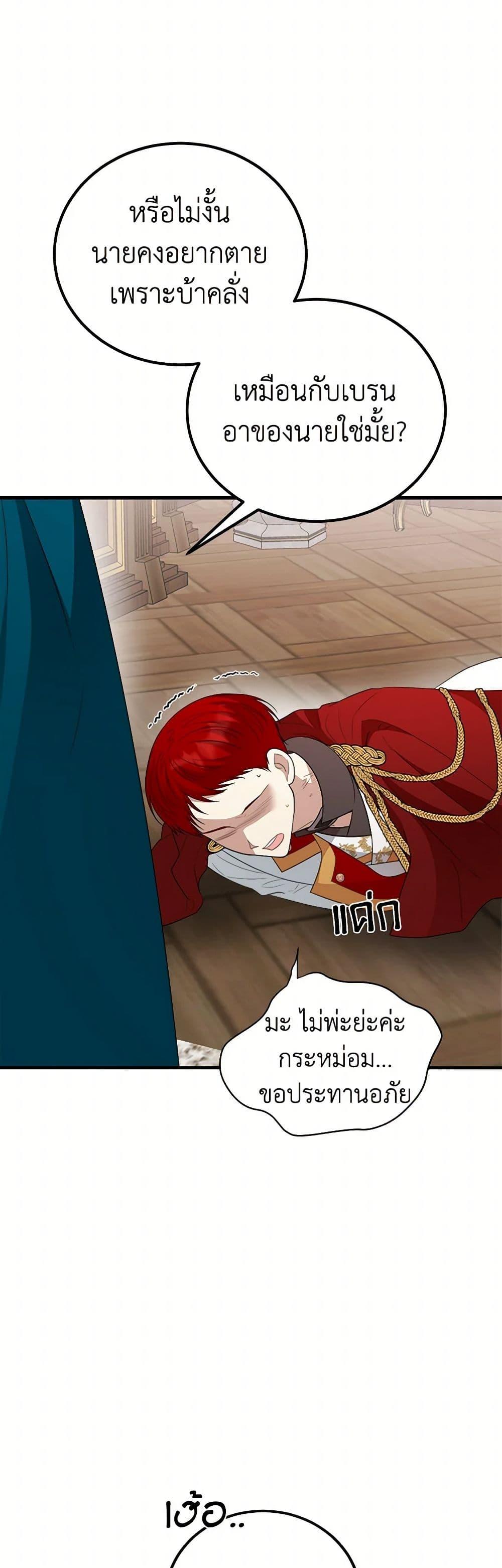 Manga-lc-com อ่านมังงะ อ่านการ์ตูน ออนไลน์ ฟรี Four Dangerous Brothers to My Rescue ตอนที่ 1 2 3 4 5 6 7 8 9 10 11 12 13 14 ฟรี ไม่มีโฆษณา Manga-lc - อ่าน มังงะ อ่าน การ์ตูน ออนไลน์ อ่านมังงะ ฟรี