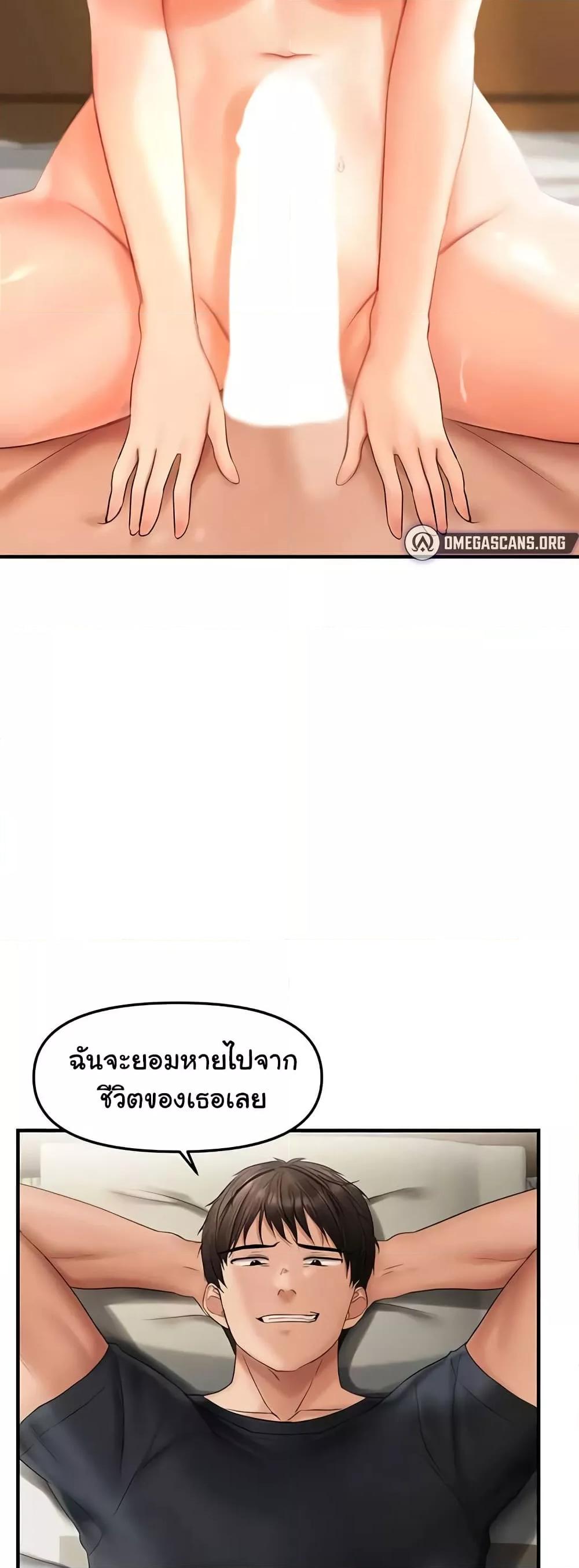 Doujin-Lc- อ่าน โดจิน มังฮวา เกาหลี ญี่ปุ่น จีน แปลไทย Disciplining the Top Delinquent Bitch Through a Random Chatting App ตอนที่ 1 2 3 4 5 6 7 8 9 10 11 12 13 14 ฟรี ไม่มีโฆษณา อ่าน โดจิน Manhwa เกาหลี ญี่ปุ่น จีน เรามีครบ คัดมาให้เน้นๆ โดจิน 18+ รับประกันความฟินโดย  Doujin Lc