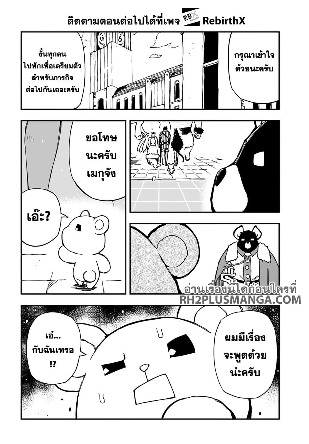 Manga-lc-com อ่านมังงะ อ่านการ์ตูน ออนไลน์ ฟรี Genkai Level 1 kara no Nariagari Saijaku Level no Ore ga Isekai Saikyou ni Naru made ตอนที่ 1 2 3 4 5 6 7 8 9 10 11 12 13 14 ฟรี ไม่มีโฆษณา Manga-lc - อ่าน มังงะ อ่าน การ์ตูน ออนไลน์ อ่านมังงะ ฟรี