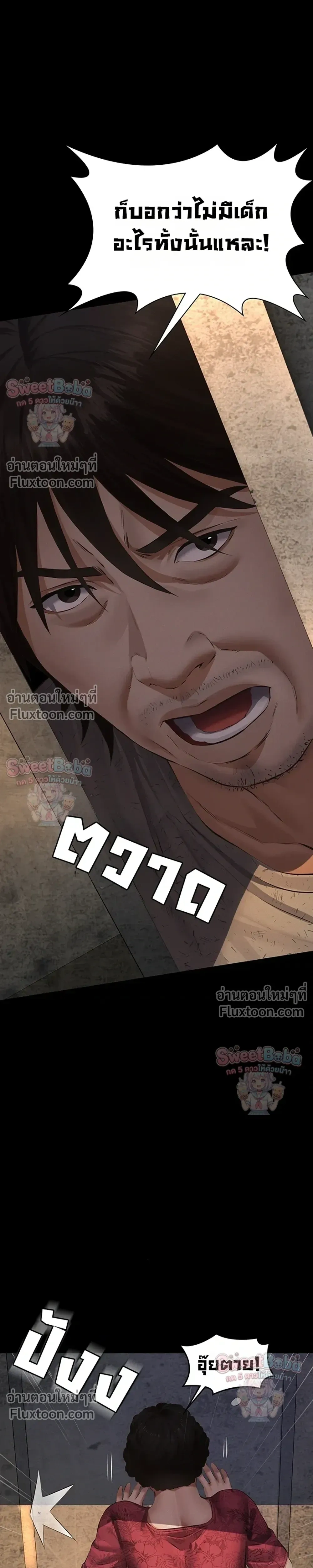 Doujin-Lc- อ่าน โดจิน มังฮวา เกาหลี ญี่ปุ่น จีน แปลไทย Papa Kacheu ความลับ 20 ปี กับลูกสาวที่ (ไม่) ใช่ลูก ตอนที่ 1 2 3 4 5 6 7 8 9 10 11 12 13 14 ฟรี ไม่มีโฆษณา อ่าน โดจิน Manhwa เกาหลี ญี่ปุ่น จีน เรามีครบ คัดมาให้เน้นๆ โดจิน 18+ รับประกันความฟินโดย  Doujin Lc