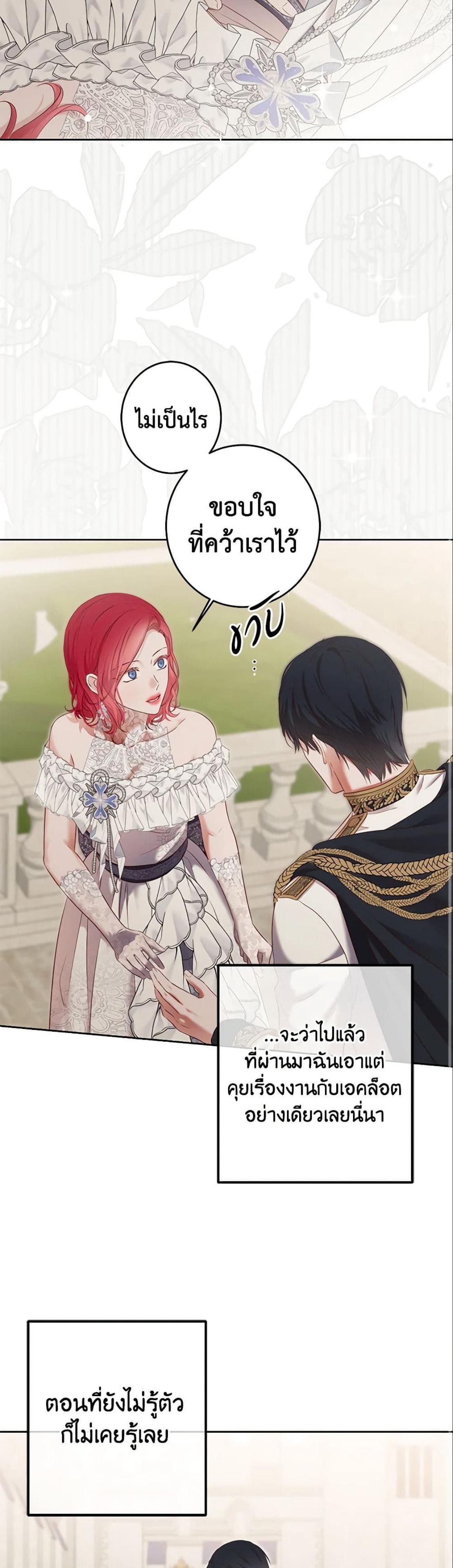 Manga-lc-com อ่านมังงะ อ่านการ์ตูน ออนไลน์ ฟรี I Fell into a Reverse Harem Game! ตอนที่ 1 2 3 4 5 6 7 8 9 10 11 12 13 14 ฟรี ไม่มีโฆษณา Manga-lc - อ่าน มังงะ อ่าน การ์ตูน ออนไลน์ อ่านมังงะ ฟรี