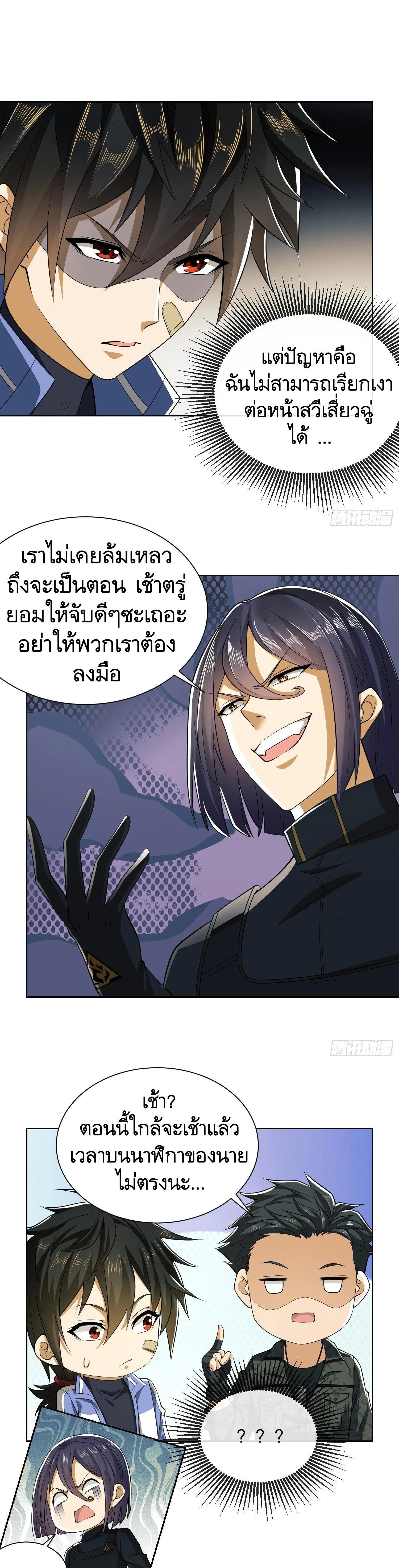 Manga-lc-com อ่านมังงะ อ่านการ์ตูน ออนไลน์ ฟรี The First Order ตอนที่ 1 2 3 4 5 6 7 8 9 10 11 12 13 14 ฟรี ไม่มีโฆษณา Manga-lc - อ่าน มังงะ อ่าน การ์ตูน ออนไลน์ อ่านมังงะ ฟรี