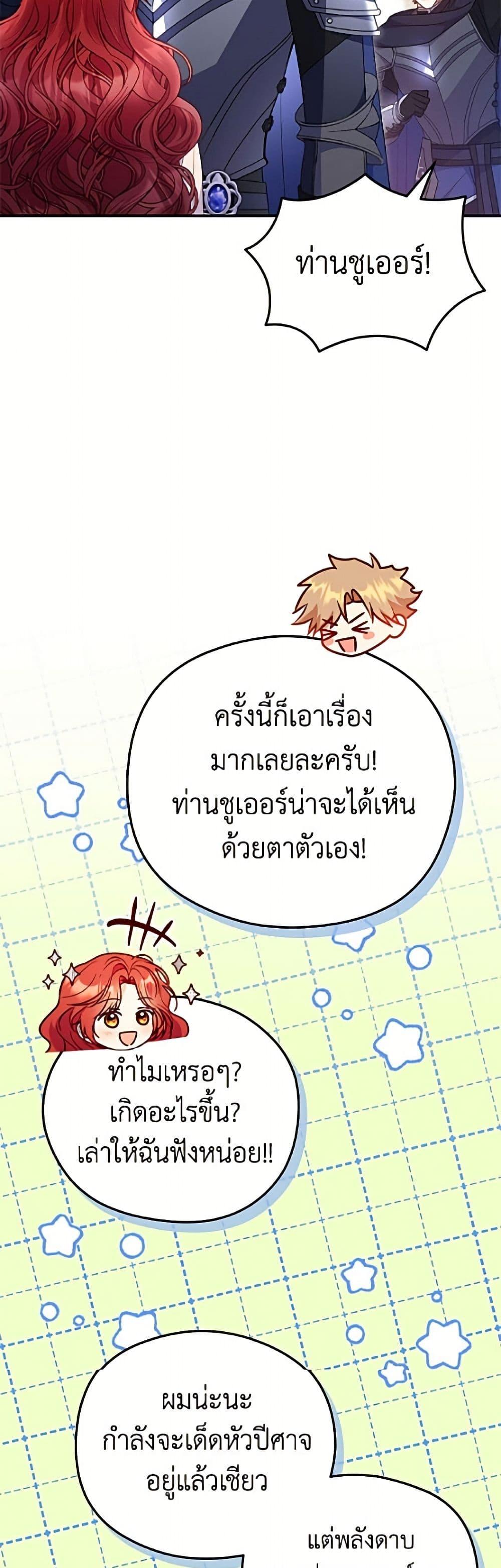 Manga-lc-com อ่านมังงะ อ่านการ์ตูน ออนไลน์ ฟรี The Villainess Captured the Grand Duke ตอนที่ 1 2 3 4 5 6 7 8 9 10 11 12 13 14 ฟรี ไม่มีโฆษณา Manga-lc - อ่าน มังงะ อ่าน การ์ตูน ออนไลน์ อ่านมังงะ ฟรี