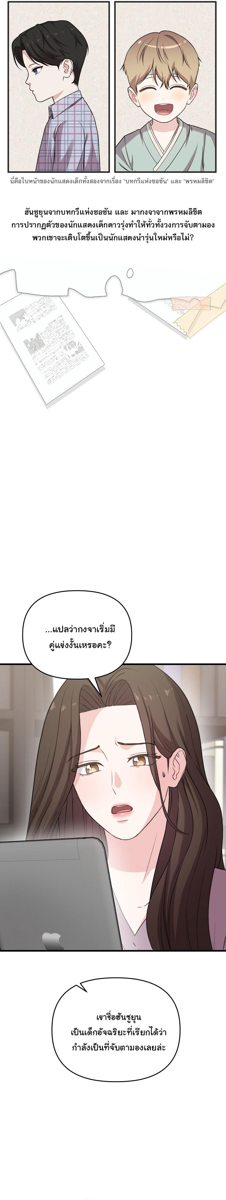 Manga-lc-com อ่านมังงะ อ่านการ์ตูน ออนไลน์ ฟรี Face Genius  0-Year-Old Top Star ตอนที่ 1 2 3 4 5 6 7 8 9 10 11 12 13 14 ฟรี ไม่มีโฆษณา Manga-lc - อ่าน มังงะ อ่าน การ์ตูน ออนไลน์ อ่านมังงะ ฟรี