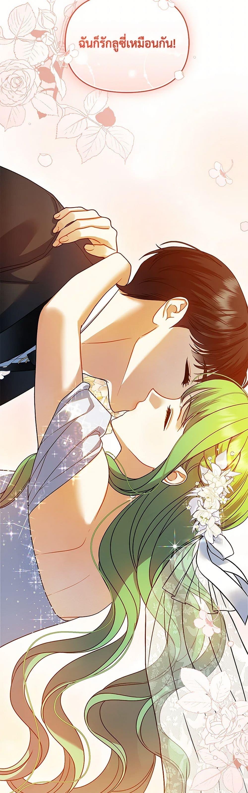 Manga-lc-com อ่านมังงะ อ่านการ์ตูน ออนไลน์ ฟรี I Became The Younger Sister Of A Regretful Obsessive Male Lead ตอนที่ 1 2 3 4 5 6 7 8 9 10 11 12 13 14 ฟรี ไม่มีโฆษณา Manga-lc - อ่าน มังงะ อ่าน การ์ตูน ออนไลน์ อ่านมังงะ ฟรี