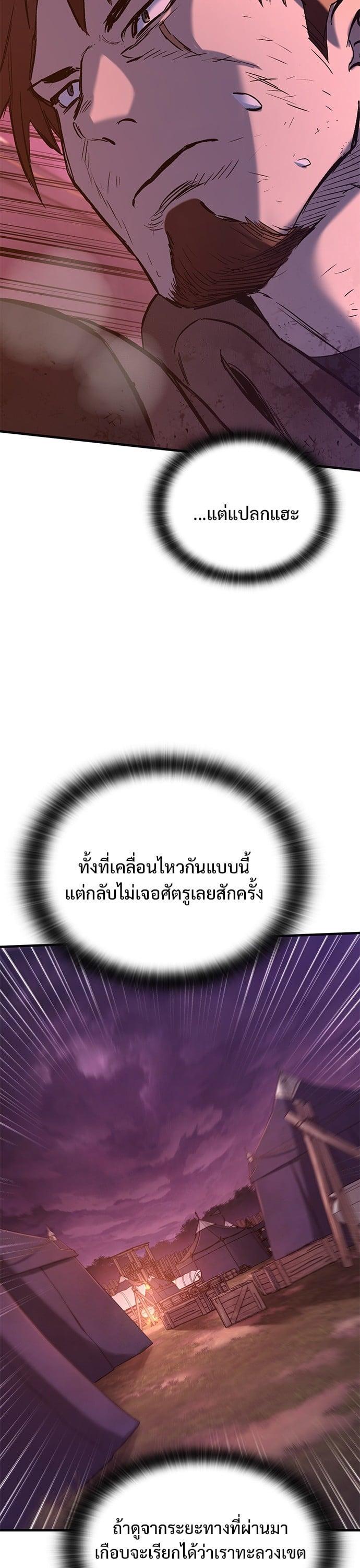 Manga-lc-com อ่านมังงะ อ่านการ์ตูน ออนไลน์ ฟรี Eternally Regressing Knight ตอนที่ 1 2 3 4 5 6 7 8 9 10 11 12 13 14 ฟรี ไม่มีโฆษณา Manga-lc - อ่าน มังงะ อ่าน การ์ตูน ออนไลน์ อ่านมังงะ ฟรี