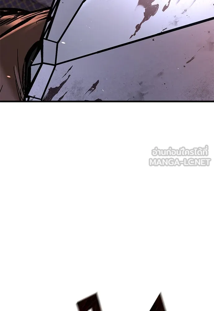 อัศวินวันเดียว ตอนที่ 2 รูปที่ 195