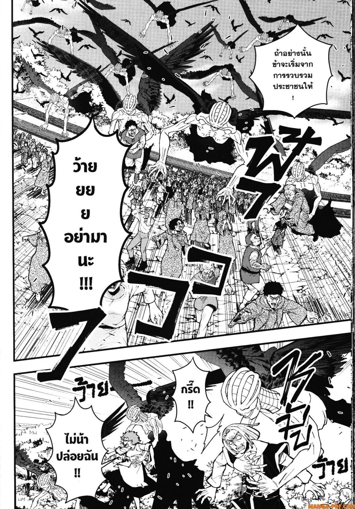 Manga-lc-com อ่านมังงะ อ่านการ์ตูน ออนไลน์ ฟรี Fukushuu o Koinegau Saikyou Yuusha wa, Yami no Chikara de Senmetsu Musou Suru ตอนที่ 1 2 3 4 5 6 7 8 9 10 11 12 13 14 ฟรี ไม่มีโฆษณา Manga-lc - อ่าน มังงะ อ่าน การ์ตูน ออนไลน์ อ่านมังงะ ฟรี