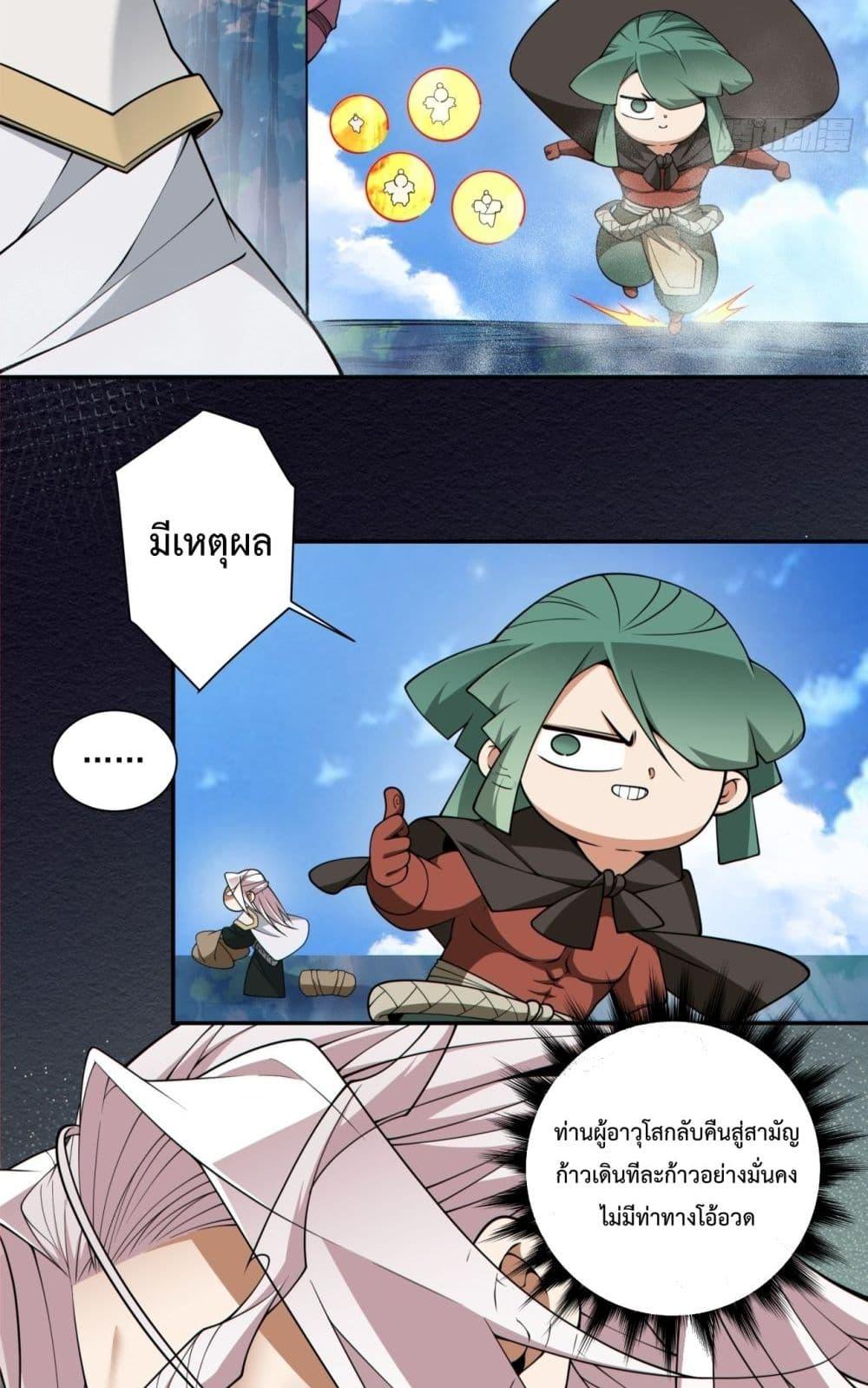 Manga-lc-com อ่านมังงะ อ่านการ์ตูน ออนไลน์ ฟรี MyDisciplesAr ตอนที่ 1 2 3 4 5 6 7 8 9 10 11 12 13 14 ฟรี ไม่มีโฆษณา Manga-lc - อ่าน มังงะ อ่าน การ์ตูน ออนไลน์ อ่านมังงะ ฟรี