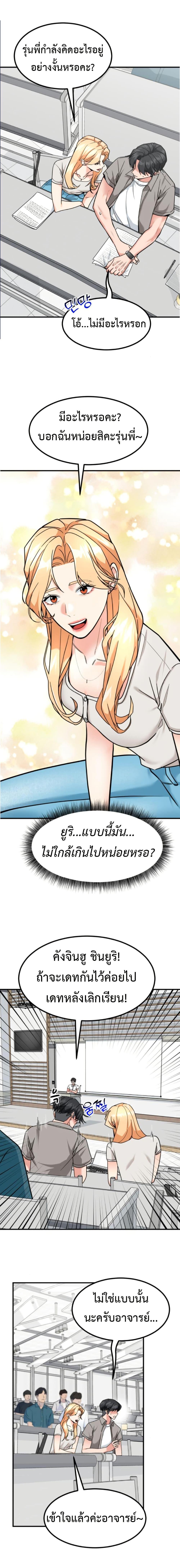 Manga-lc-com อ่านมังงะ อ่านการ์ตูน ออนไลน์ ฟรี Investors Who See the Future ตอนที่ 1 2 3 4 5 6 7 8 9 10 11 12 13 14 ฟรี ไม่มีโฆษณา Manga-lc - อ่าน มังงะ อ่าน การ์ตูน ออนไลน์ อ่านมังงะ ฟรี