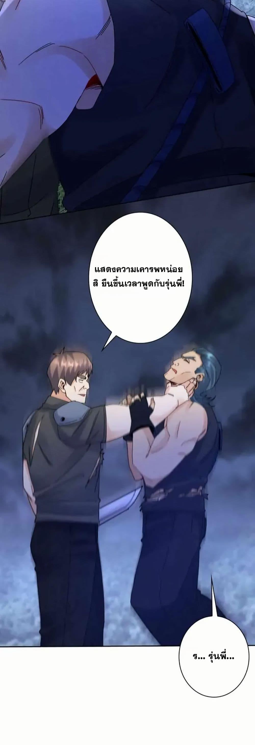 Manga-lc-com อ่านมังงะ อ่านการ์ตูน ออนไลน์ ฟรี Aiming for Maximal Level in a Post-Apocalyptic World ตอนที่ 1 2 3 4 5 6 7 8 9 10 11 12 13 14 ฟรี ไม่มีโฆษณา Manga-lc - อ่าน มังงะ อ่าน การ์ตูน ออนไลน์ อ่านมังงะ ฟรี