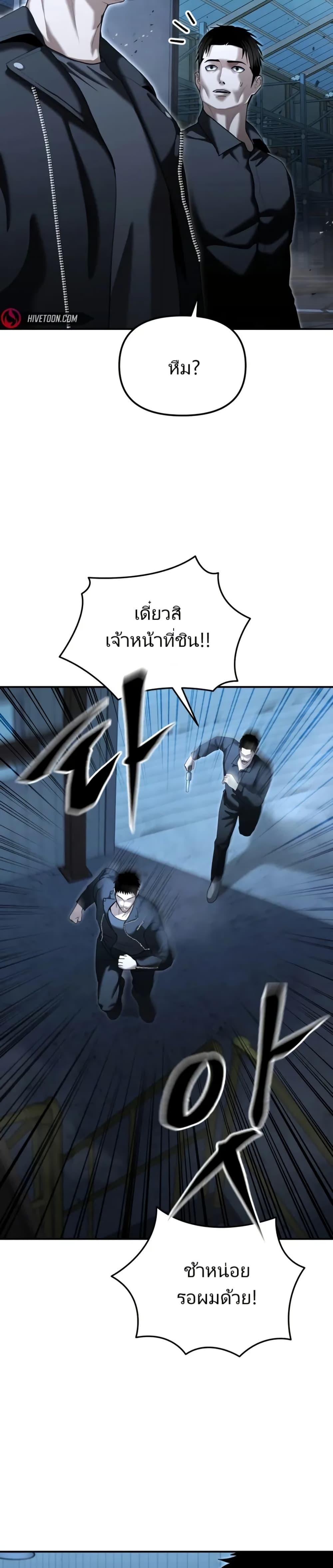 Manga-lc-com อ่านมังงะ อ่านการ์ตูน ออนไลน์ ฟรี The Cop Is Too Strong ตอนที่ 1 2 3 4 5 6 7 8 9 10 11 12 13 14 ฟรี ไม่มีโฆษณา Manga-lc - อ่าน มังงะ อ่าน การ์ตูน ออนไลน์ อ่านมังงะ ฟรี