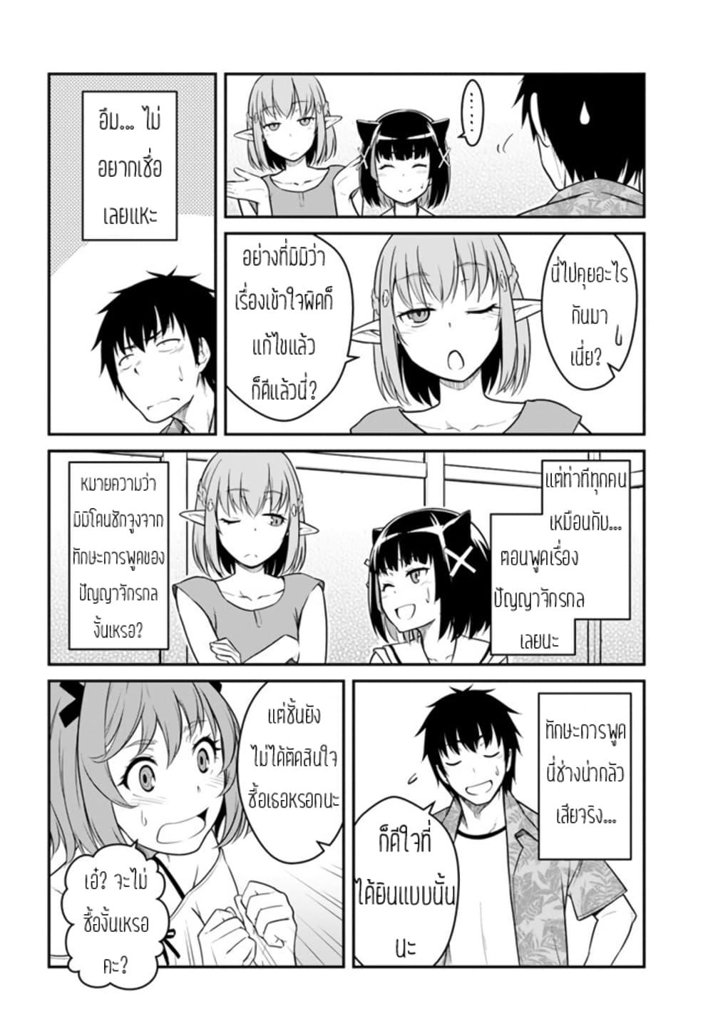 Manga-lc-com อ่านมังงะ อ่านการ์ตูน ออนไลน์ ฟรี Mezametara saikyou soubi to uchuusen-mochi datta no de, ikkodate mezashite youhei toshite jiyuu ni ikitai ตอนที่ 1 2 3 4 5 6 7 8 9 10 11 12 13 14 ฟรี ไม่มีโฆษณา Manga-lc - อ่าน มังงะ อ่าน การ์ตูน ออนไลน์ อ่านมังงะ ฟรี