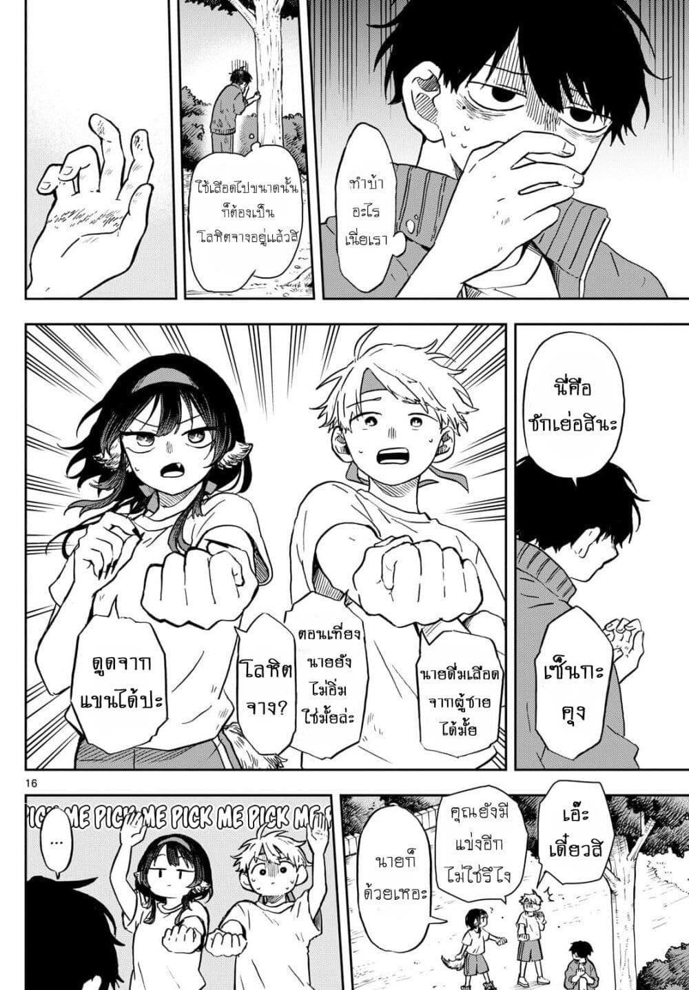 Manga-lc-com อ่านมังงะ อ่านการ์ตูน ออนไลน์ ฟรี Ogami Tsumiki to Kinichijou. ตอนที่ 1 2 3 4 5 6 7 8 9 10 11 12 13 14 ฟรี ไม่มีโฆษณา Manga-lc - อ่าน มังงะ อ่าน การ์ตูน ออนไลน์ อ่านมังงะ ฟรี