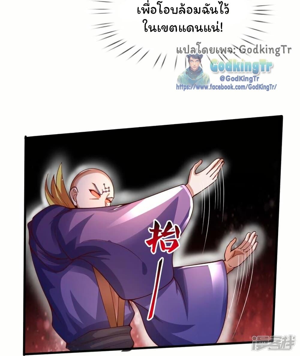 Manga-lc-com อ่านมังงะ อ่านการ์ตูน ออนไลน์ ฟรี Eternal god King ตอนที่ 1 2 3 4 5 6 7 8 9 10 11 12 13 14 ฟรี ไม่มีโฆษณา Manga-lc - อ่าน มังงะ อ่าน การ์ตูน ออนไลน์ อ่านมังงะ ฟรี