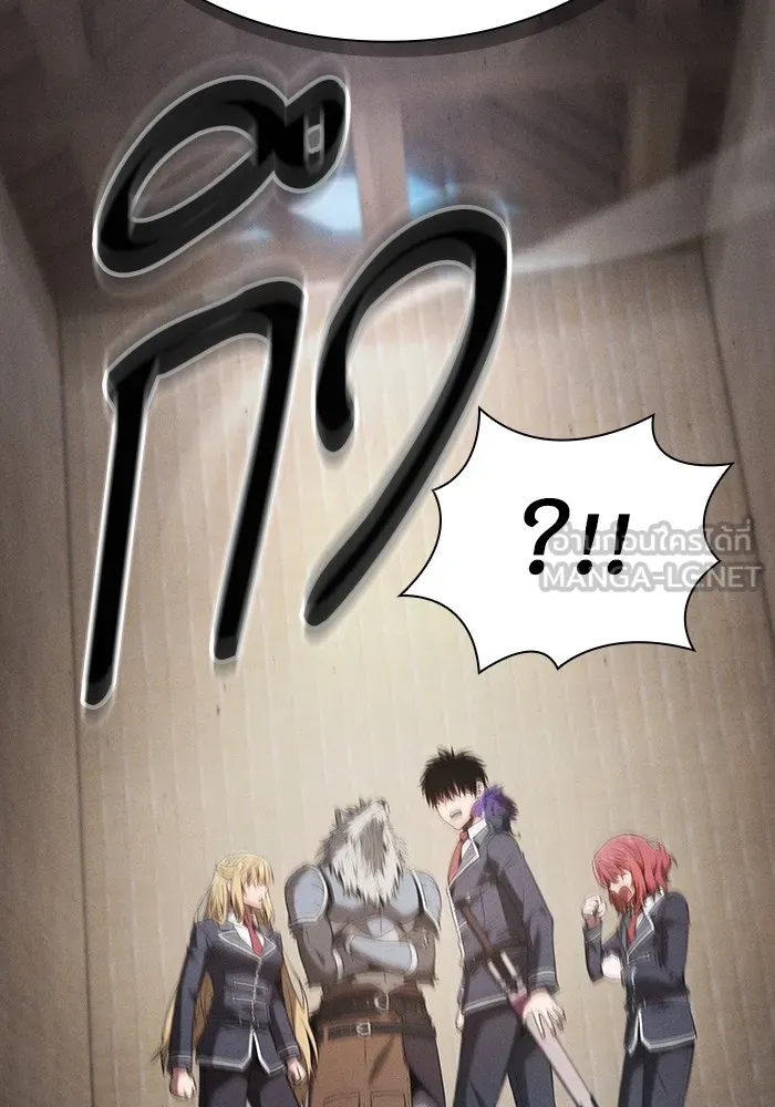 นักดาบอัจฉริยะจากอะคาเดมี ตอนที่ 20 รูปที่ 138