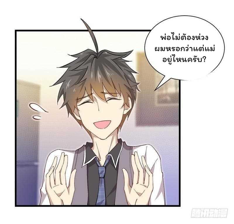 Manga-lc-com อ่านมังงะ อ่านการ์ตูน ออนไลน์ ฟรี Immortal Swordsman in the Reverse World ตอนที่ 1 2 3 4 5 6 7 8 9 10 11 12 13 14 ฟรี ไม่มีโฆษณา Manga-lc - อ่าน มังงะ อ่าน การ์ตูน ออนไลน์ อ่านมังงะ ฟรี