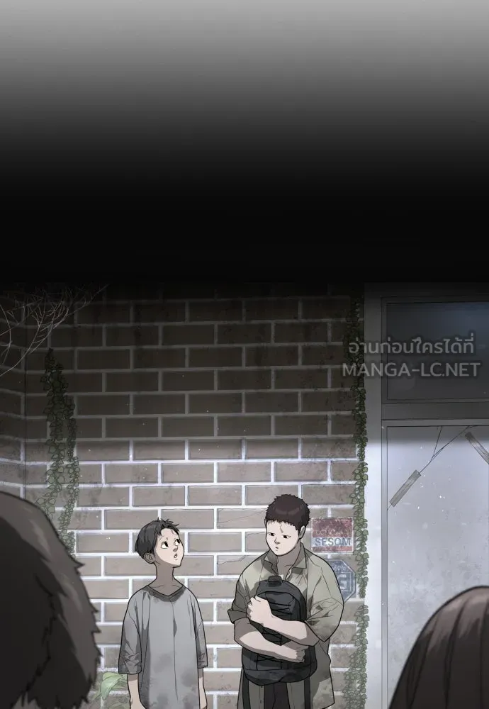 นักฆ่าย้อนวัย ตอนที่ 104 (จบซีซัน 1) รูปที่ 132