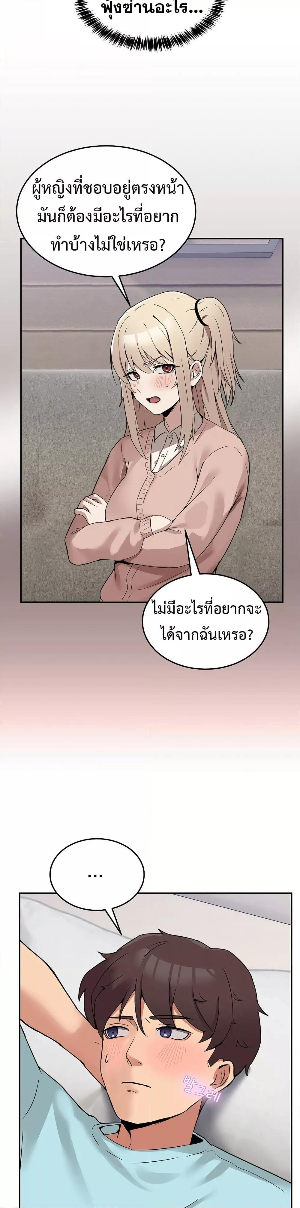 Doujin-Lc- อ่าน โดจิน มังฮวา เกาหลี ญี่ปุ่น จีน แปลไทย No Men Allowed ตอนที่ 1 2 3 4 5 6 7 8 9 10 11 12 13 14 ฟรี ไม่มีโฆษณา อ่าน โดจิน Manhwa เกาหลี ญี่ปุ่น จีน เรามีครบ คัดมาให้เน้นๆ โดจิน 18+ รับประกันความฟินโดย  Doujin Lc