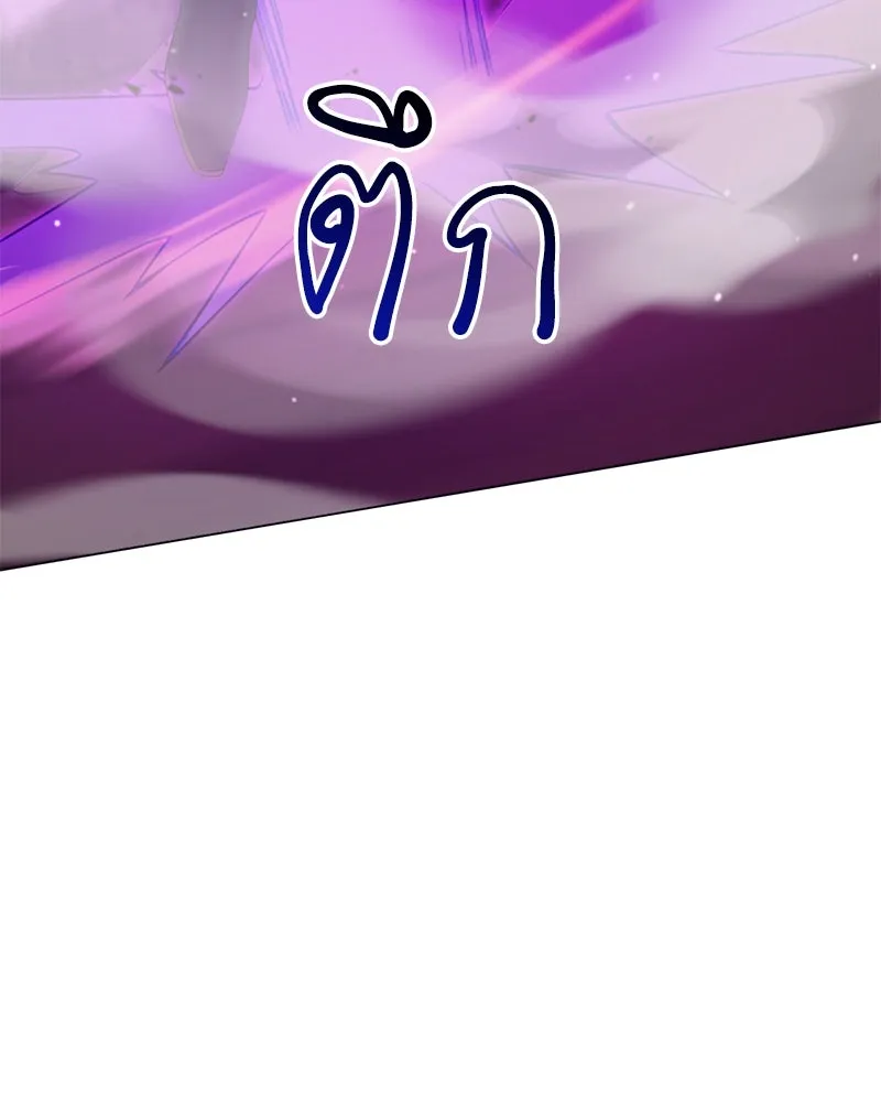 คนสวนโลกฮันเตอร์ ตอนที่ 38 รูปที่ 19