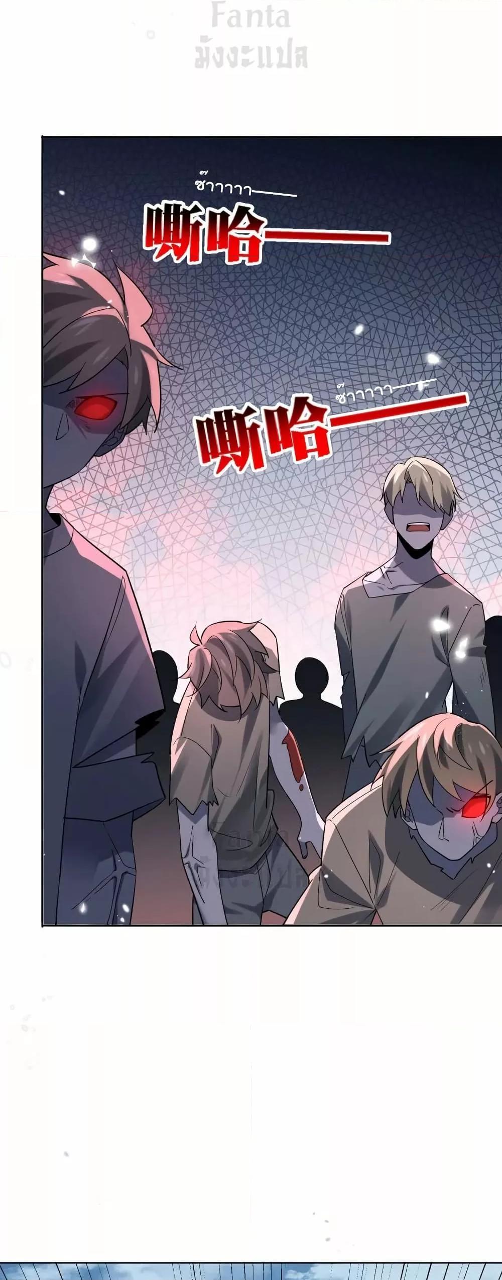 Manga-lc-com อ่านมังงะ อ่านการ์ตูน ออนไลน์ ฟรี MyEschatologic ตอนที่ 1 2 3 4 5 6 7 8 9 10 11 12 13 14 ฟรี ไม่มีโฆษณา Manga-lc - อ่าน มังงะ อ่าน การ์ตูน ออนไลน์ อ่านมังงะ ฟรี