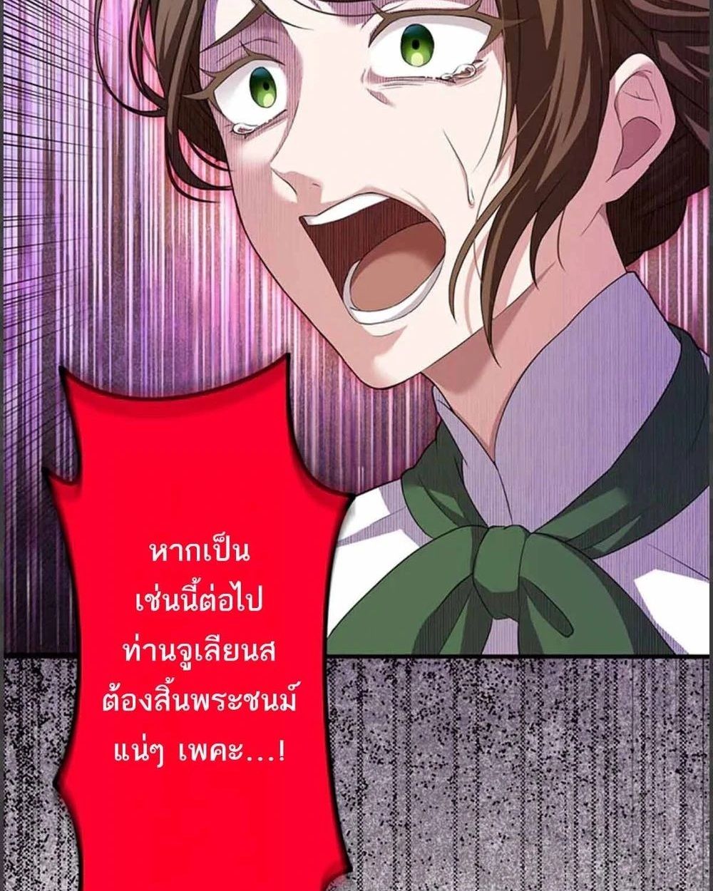 Manga-lc-com อ่านมังงะ อ่านการ์ตูน ออนไลน์ ฟรี The Legendary Assassin Reincarnated as the Beloved Youngest Daughter of a Royal Family ตอนที่ 1 2 3 4 5 6 7 8 9 10 11 12 13 14 ฟรี ไม่มีโฆษณา Manga-lc - อ่าน มังงะ อ่าน การ์ตูน ออนไลน์ อ่านมังงะ ฟรี