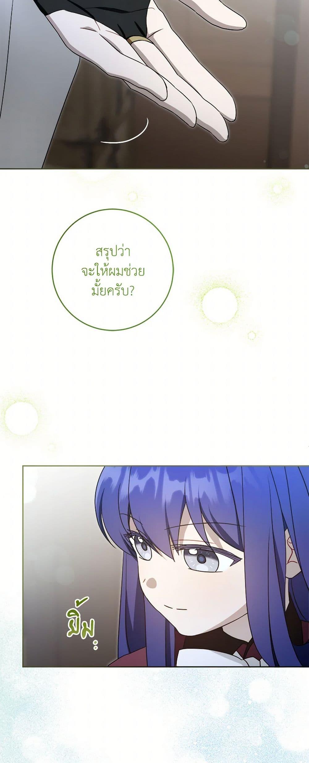 Manga-lc-com อ่านมังงะ อ่านการ์ตูน ออนไลน์ ฟรี Please Give Me the Pacifier ตอนที่ 1 2 3 4 5 6 7 8 9 10 11 12 13 14 ฟรี ไม่มีโฆษณา Manga-lc - อ่าน มังงะ อ่าน การ์ตูน ออนไลน์ อ่านมังงะ ฟรี