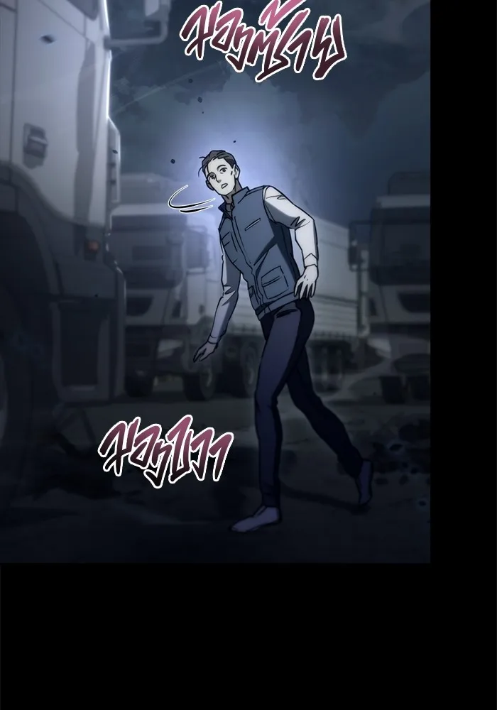 โกดังลับหลังโลกแตก ตอนที่ 6 รูปที่ 47