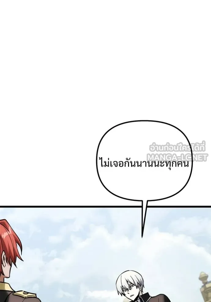 อัศวินดำล่าท้าเวลา ตอนที่ 127 รูปที่ 51