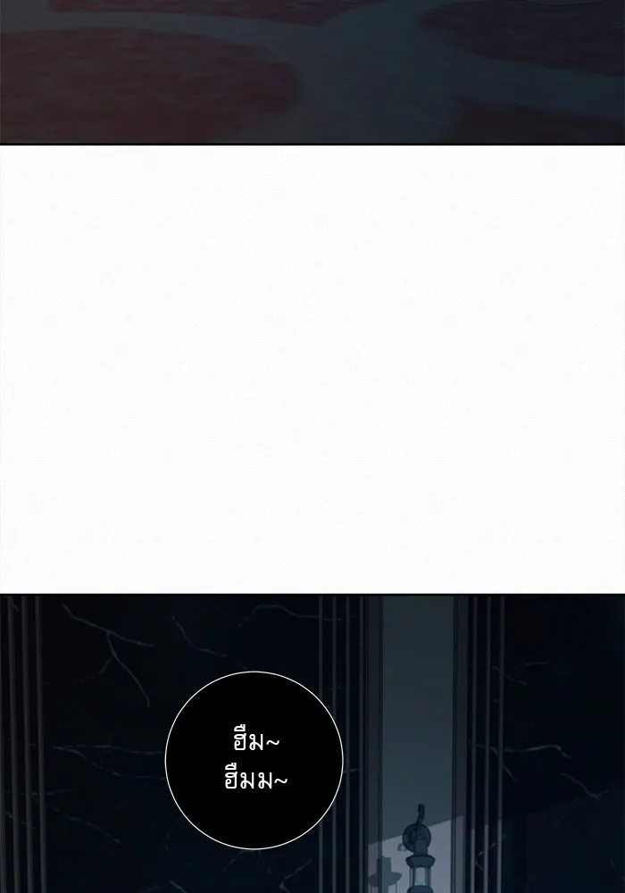 ปฏิบัติการรักวุ่นหัวใจ ตอนที่ 32 รูปที่ 79