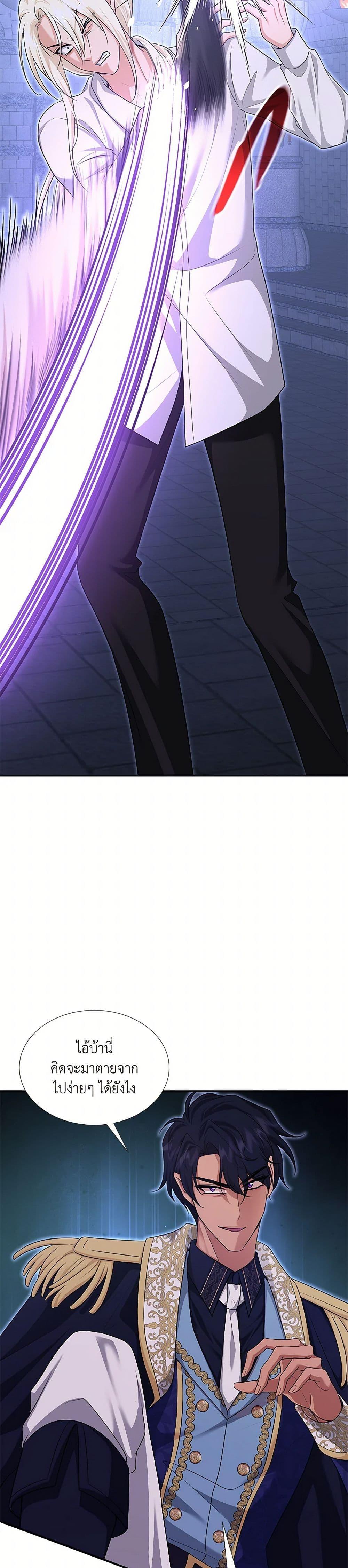 Manga-lc-com อ่านมังงะ อ่านการ์ตูน ออนไลน์ ฟรี Marriage and Sword ตอนที่ 1 2 3 4 5 6 7 8 9 10 11 12 13 14 ฟรี ไม่มีโฆษณา Manga-lc - อ่าน มังงะ อ่าน การ์ตูน ออนไลน์ อ่านมังงะ ฟรี