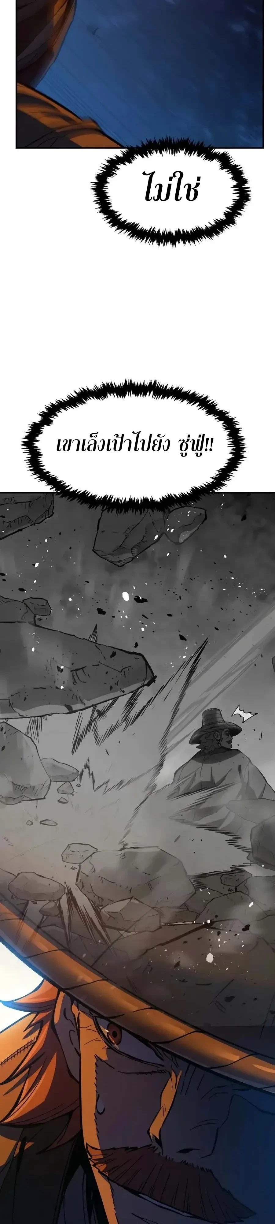 Manga-lc-com อ่านมังงะ อ่านการ์ตูน ออนไลน์ ฟรี Absolute Sword Sense เซียนสัมผัสดาบ ตอนที่ 1 2 3 4 5 6 7 8 9 10 11 12 13 14 ฟรี ไม่มีโฆษณา Manga-lc - อ่าน มังงะ อ่าน การ์ตูน ออนไลน์ อ่านมังงะ ฟรี